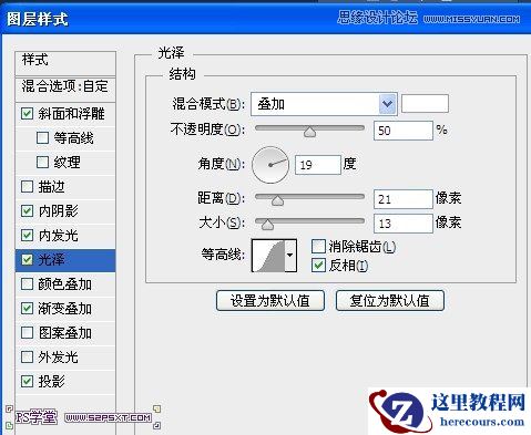 Photoshop制作冒气泡的透明艺术字教程