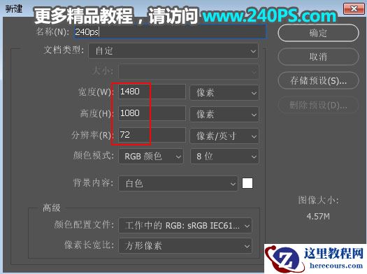 立体文字:用PS制作海洋生态立体字