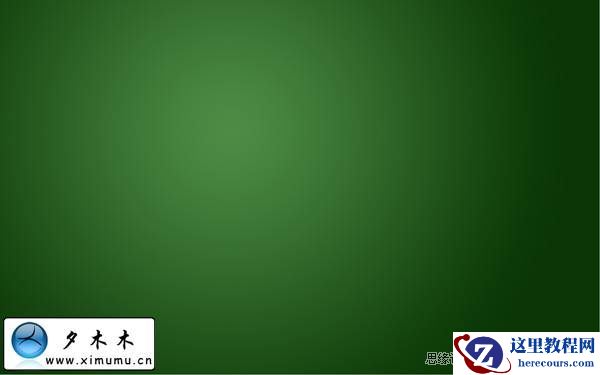 Photoshop制作3D版的2010文字特效