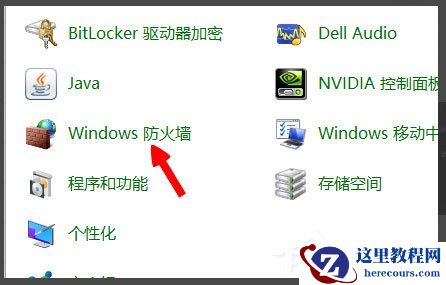 Win8提示“LOL网络连接失败，请检查网络”如何解决？
