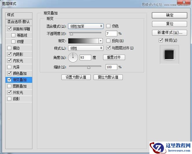 Photoshop制作切割火花效果的艺术字教程