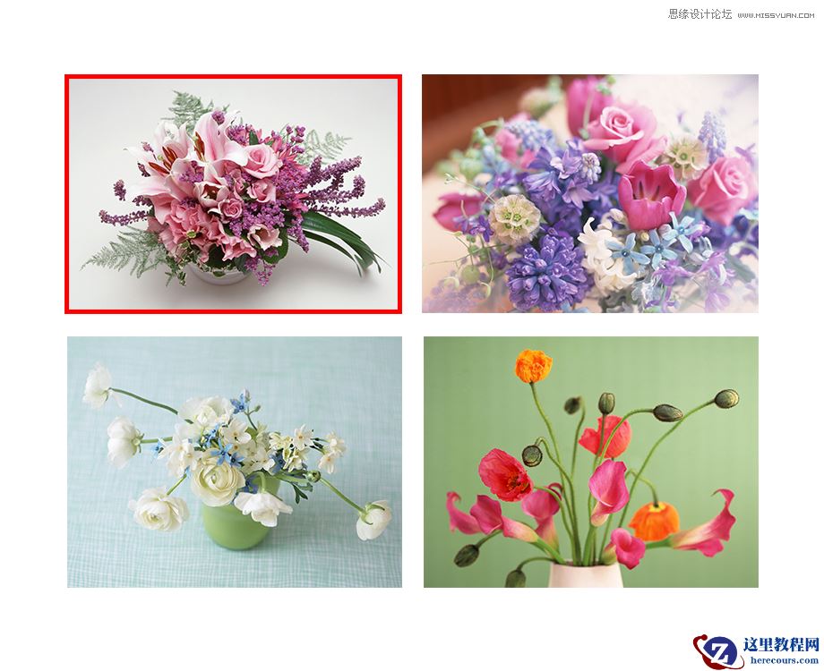 Photoshop制作立体风格的花丛中的艺术字