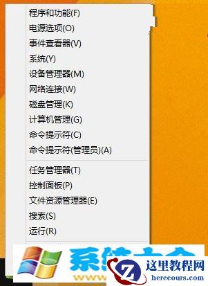 怎么样查看Win8.1 WinSxS文件夹实际大小