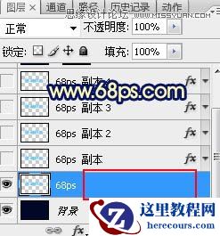 Photoshop制作高贵的钻石风格艺术字教程
