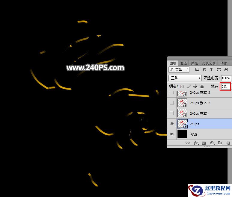 Photoshop制作金属质感的中秋艺术字教程