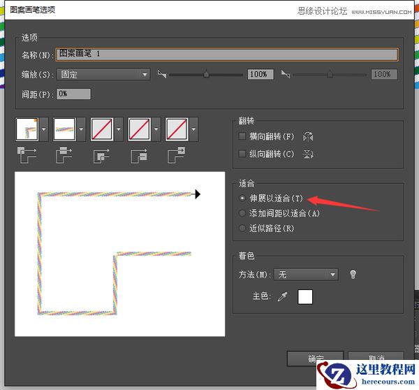 Photoshop制作彩虹糖果风格的艺术字教程