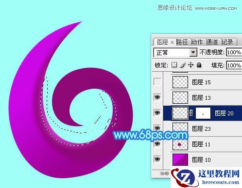 Photoshop制作61儿童节绚丽艺术字教程