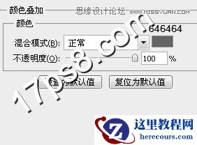 Photosho巧用滤镜制作逼真的石块字教程