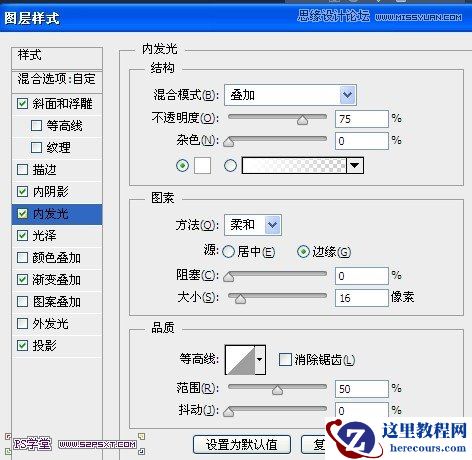 Photoshop制作冒气泡的透明艺术字教程