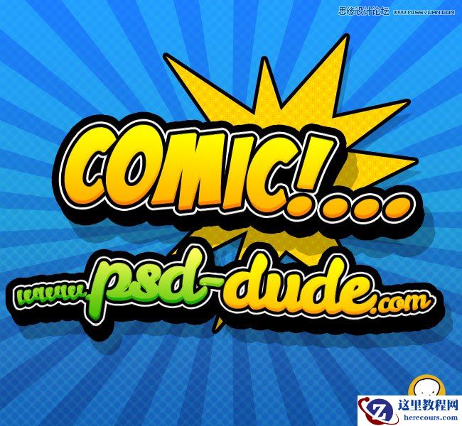 Photoshop制作漫画主题风格的艺术字教程