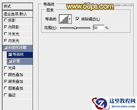 Photoshop制作华丽大气的光棍节艺术字