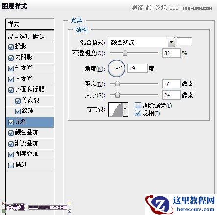 Photoshop制作复古颓废风格的黄金字体