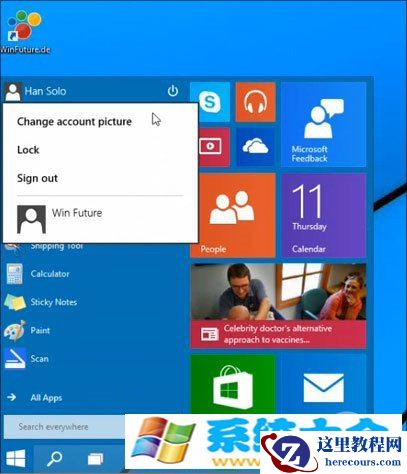 18张图看尽Windows 9！提升解读Win9亮点
