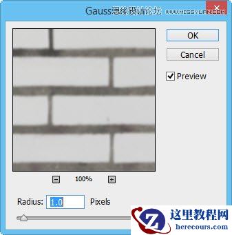 Photoshop制作蓝色绚丽的霓虹效果字体