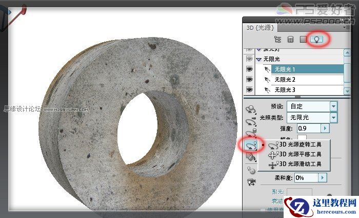 Photoshop CS5制作实景逼真的3D效果文字