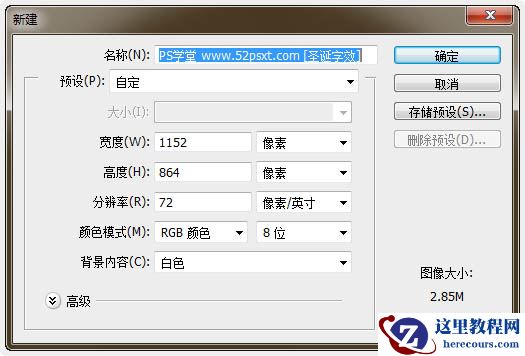 Photoshop制作漂亮的圣诞积雪字教程