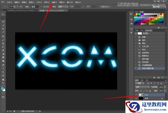 Photoshop制作蓝色扫描效果的艺术字教程
