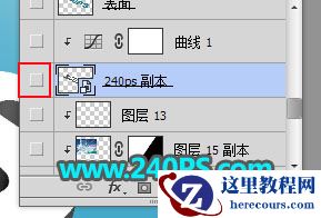 Photoshop制作3D立体风格的冰雪艺术字