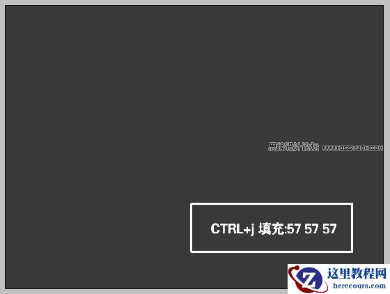 Photoshop制作超酷的3D立体传媒文字广告
