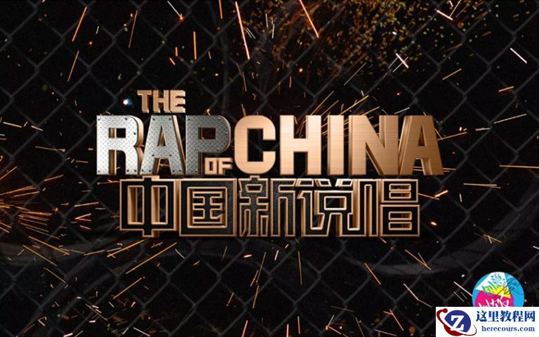 Photoshop使用自带3D工具制作金属立体字