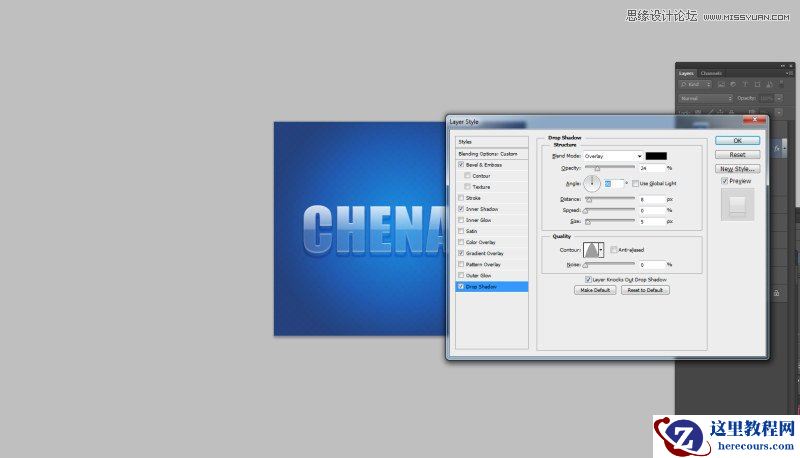 Photoshop制作透明效果的玻璃字体教程