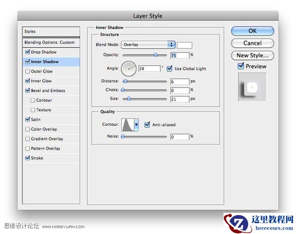 Photoshop制作发光的玻璃文字效果