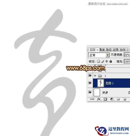 Photoshop制作动感的咖啡喷溅艺术字教程