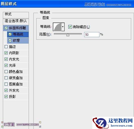 Photoshop制作绿色风格金属立体字教程