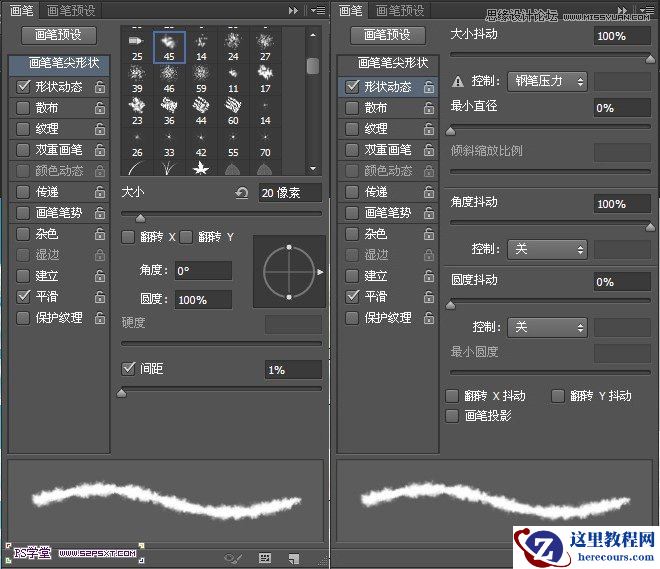 Photoshop制作创意的云朵图案艺术字教程