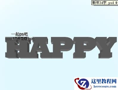 Photoshop使用自带3D滤镜制作超酷立体字