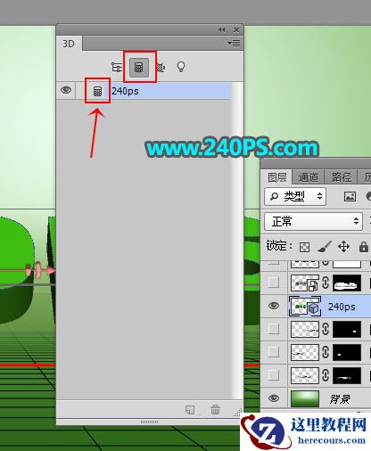Photoshop制作绿色草地和岩石立体字