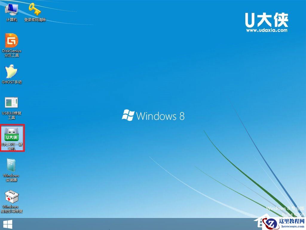 怎么安装原版win8系统？U盘安装原版win8系统方法
