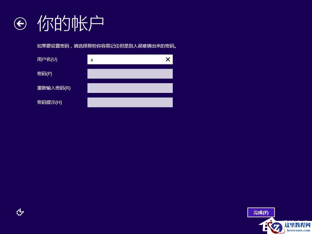 win8原版系统怎么安装？硬盘安装原版win8方法