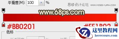 Photoshop制作中秋节金属立体字教程