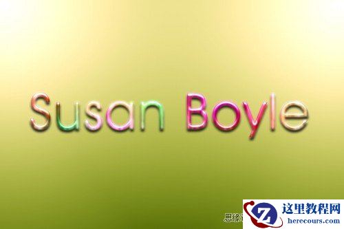 Photoshop制作一款彩色糖果文字教程