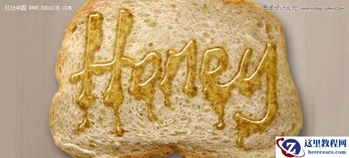 Photoshop制作晶莹剔透的蜂蜜艺术字