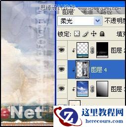Photoshop制作立体感艺术效果字