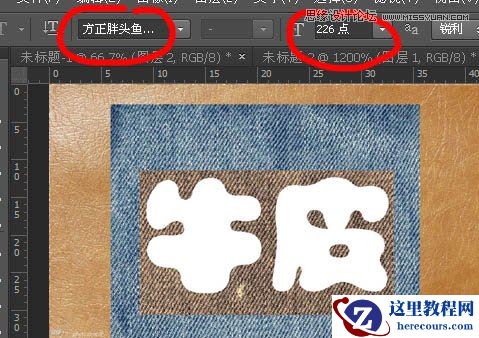 Photoshop制作缝线牛仔布纹效果艺术字