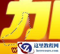 Photoshop打造超酷的贺新年立体字