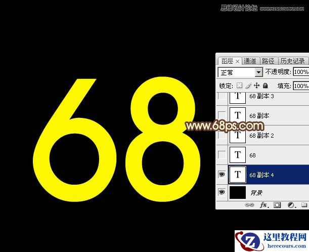 Photoshop巧用图层样式制作熔岩火焰字
