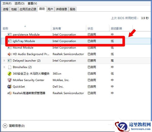 Win8系统IE无法上网如何解决？Win8系统IE无法上网的解决方法