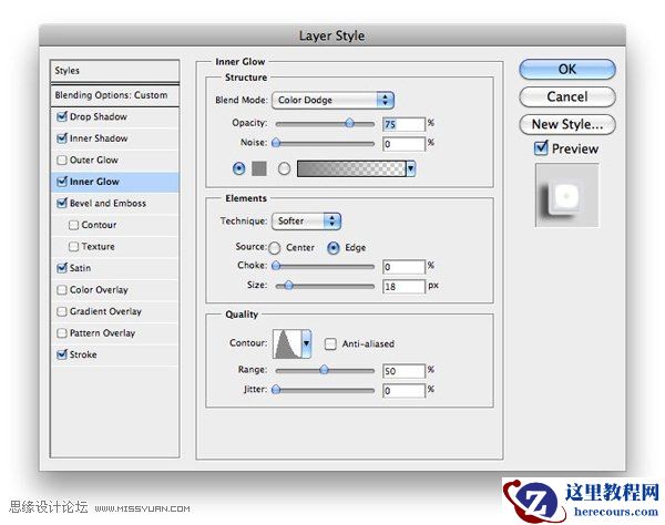 Photoshop制作发光的玻璃文字效果