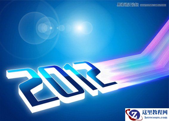 Photoshop制作简单的蓝色光影立体字教程