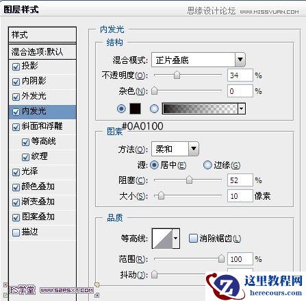 Photoshop制作复古颓废风格的黄金字体