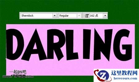 Photoshop制作高光质感透明立体字