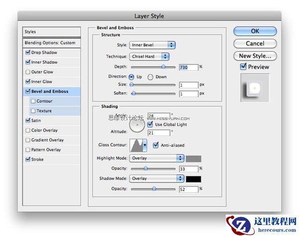 Photoshop制作发光的玻璃文字效果
