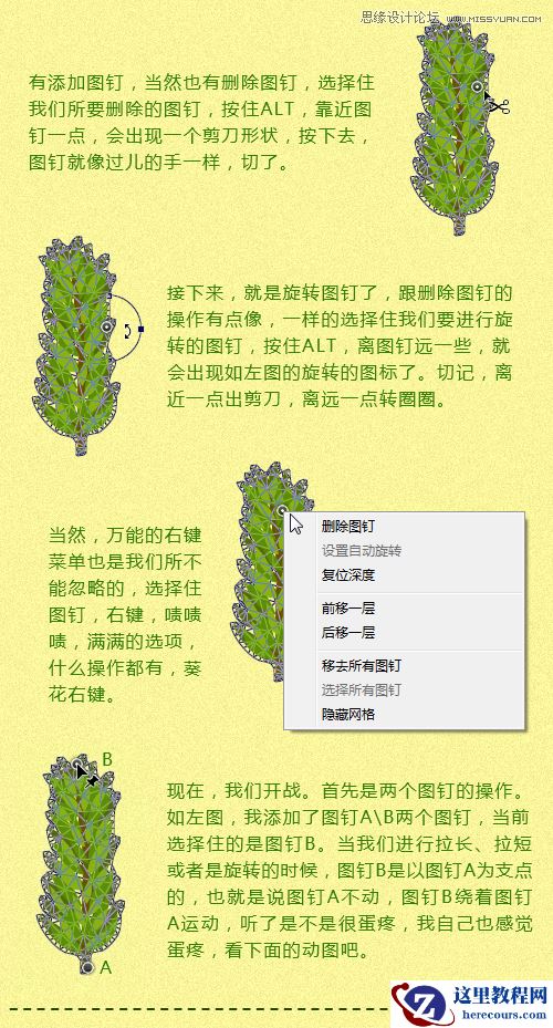 Photoshop设计时尚的圣诞节艺术字教程