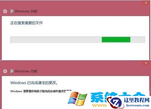Win8.1如何卸载ie11 Win8.1卸载IE11的办法