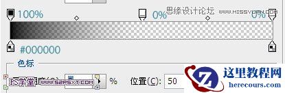 Photoshop制作经典的折叠复古字体教程