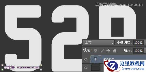 Photoshop制作立体效果的金色艺术字